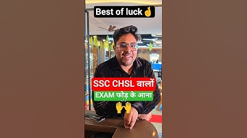 SSC CHSL वालों EXAM फोड़ के आना है 😎🙌 Best of Luck🤞Gagan Pratap Sir #sscchsl #exam