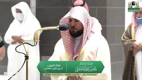 تلاوة هادئة لخواتيم سورة الذاريات |مغرب السبت ٣-٣-١٤٤٣هـ | الشيخ د. ماهر المعيقلي