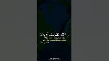 أية الكرسى سعود الشريم 💞😍 #quran #احمد العجمي #سعود الشريم #تلاوة #تلاوة خاشعة #تلاوة مؤثرة #قرأن