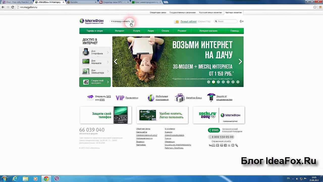 Какую опцию выбрать. Какую опцию выбрать