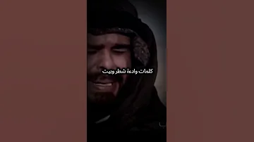 الله لايعطيكم الخير يالي بعيونكم تصيبون بوحي حسن عساف شعر بوح اكسبلور 
