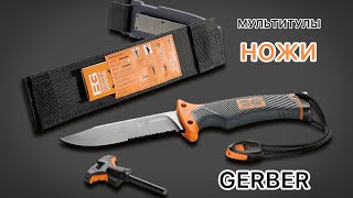 Gerber - стиль, надежность и множество возможностей! 🗡️✅