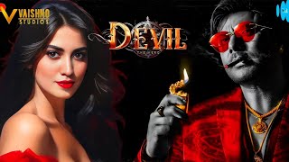 Devil The Hero Heroine First Look Teaser | Devil The Hero | Darshan | Rachana Rai  | D Boss | D57 |