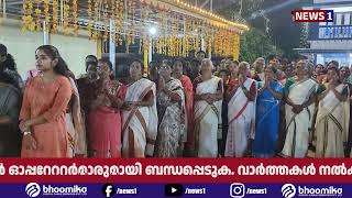 ആലുങ്കൽ ഭഗവതി ക്ഷേത്രത്തിലെ കൊടിയേറ്റ് l News 1