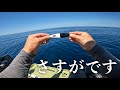 タイラバがパッとしないのでスロージギングしたら最高でした【山陰2