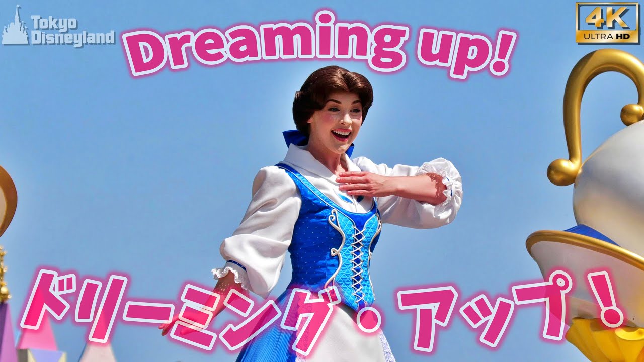 ディズニー ファンカスト 終了 7279 ディズニー ファンカスト 終了 ディズニー ファンカスト 終了 7279 ディズニー ファンカスト 終了