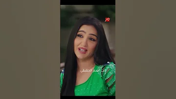 لما تتعرف عالشخص لأول المرة وتعرف اسمه الحقيقي 