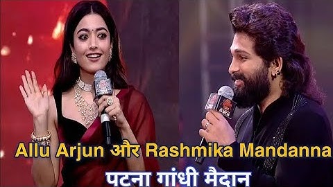 Allu Arjun EMOTIONAL HINDI SPEECH In Patna During Pushpa 2 Trailer Launch
