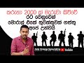 Akila Vimanga Senevirathna - Sinhala | Episode 07 | Ranaviruwo