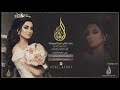 زفه باسم شفاء 2020 اغلى الوعود جديد محمد الامير تنفيذ بالاسماء 0532186274