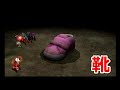 ピクミン2 14日目 洞窟後編 デカい靴 ピクミン2 14日目 洞窟後編 デカい靴