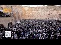 Памяти #7октября2023  Стена Плача Молитва за спасение заложников.  Христиане поддерживают Израиль.