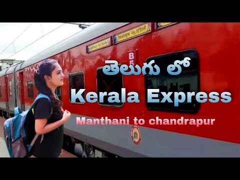 Manthani To Chandrpur | Vlog | Kerala Express | Part 1