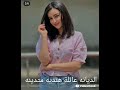معلومات عن ممثلة مسلسل علي صدى الخلخال أرشي 