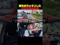 誰もがスッキリした見事な事故処理