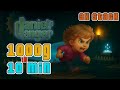 Daniel in Danger - 1000G in 10min - 3 Stack (Xbox One / Xbox Series / Windows)