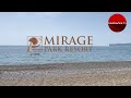 ТУРЦИЯ. Mirage Park Resort 5* (Кемер) - отель для семейного отдыха