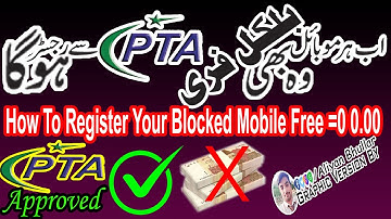 How To Unblock PTA Mobile || PTA new Update Block Mobile Free Registration 2022 || Free Unblock
