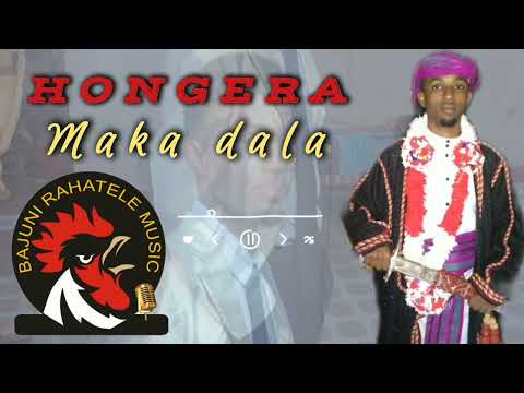 HONGERA MAKA DALA Official Audio