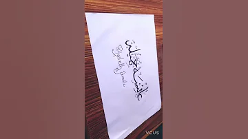 #SUBHANALLAH, #ALHAMDULILLAH, #ALLAHU AKBAR  IN ARABIC CALLIGRAPHY 🥰♥️🔗