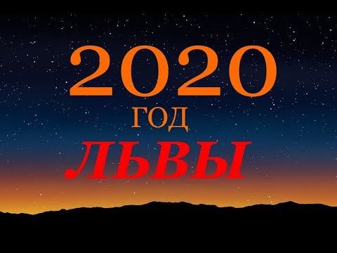 Видео: Хороскоп за 3 януари 2020 г