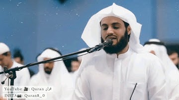 القارئ رعد الكردي - سورة البروج