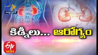World Kidney Day | Sukhibhava | 11th March 2021 | Full Episode | ETV Andhra Pradesh