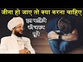 Zina Ho Jaye To Kya Kare Mufti Salman Azhari New Bayan Zina Ho Jaye To Kya Kare Mufti Salman Azhari New Bayan