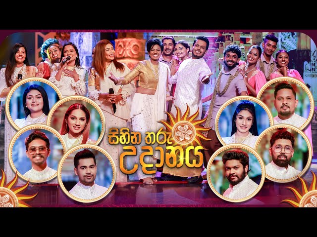 Derana Sihina Tharu Udanaya 14-04-2025