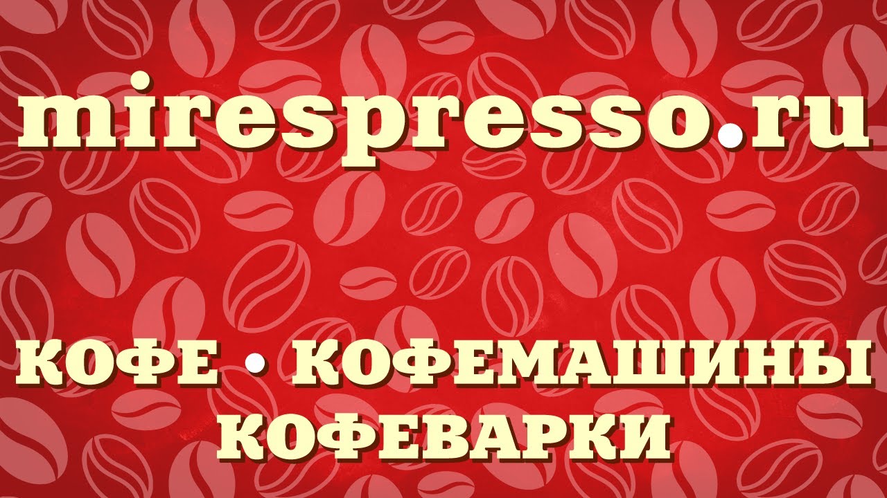 SAECO Royal Professional