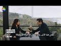 مسلسل شراب التوت البرى الحلقة 118 الموسم الرابع إعلان 2 الرسمي مترجم للعربي 