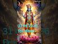 31 मई 2026 रविवार पंचांग 🕉️ | पूर्णिमा समाप्त | शुभ मुहूर्त | राहुकाल | SAMAGRA SANATAN