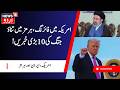US- Iran War Top News | وائٹ ہاوس کے باہر فائرنگ، امریکہ اور ایران بات چیت میں اہم پیشرفت | N18G