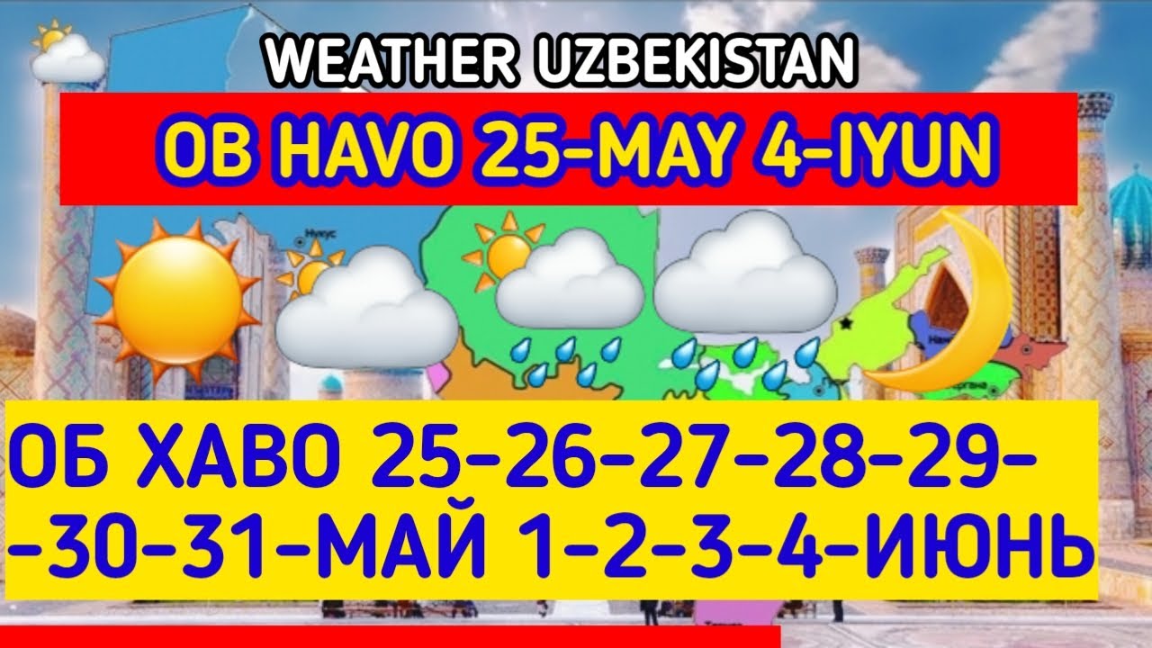 Об хаво 10 кунлик. Об хаво Ташкент. Ob havo 10 kunlik Toshkent. Toshkent ob havo 10. Ob havo navoiy 10 kunlik