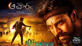Acharya Teaser Official Megastar