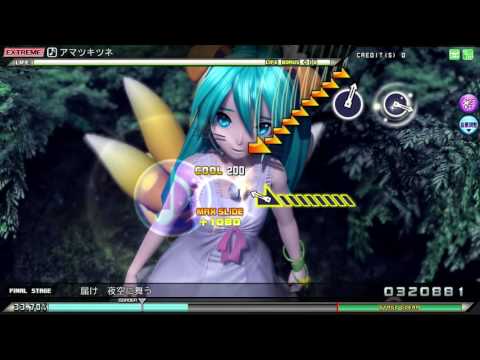 【PDAFT】アマツキツネ (EXTREME) ホワイトワンピース