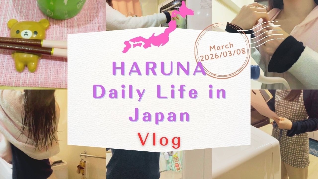 A Cozy Day in Japan 🇯🇵 Morning Prep, Easy Dinner & Relaxing Night Routine | Vlog