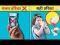The exact right way to drink water