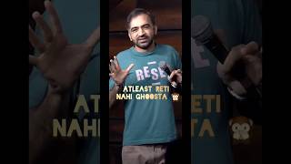 Dating in India | Stand-up Comedy by Punit Pania