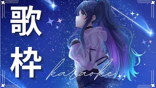 [#歌枠] MUSIC FOR DA SOUL 💫 [VTUBER]
