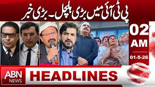 Big Shake-Up in PTI | Major Political Development in Pakistan | 02AM Headlines | ABN News
