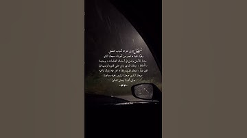#عبدالعزيز_سحيم - من سورة الحديد
