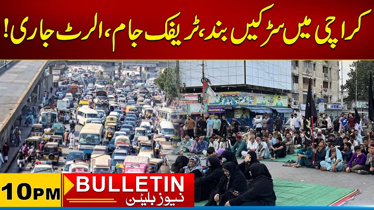 10PM News Bulletin | 01 March 2026 | City 21
