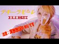 【MVフルコーラス】花見桜こうき「テキーラモーレ」【公式】