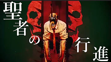 聖者の行進 歌詞あり 聖者の行進 歌詞あり