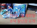 2024년 1월 31일