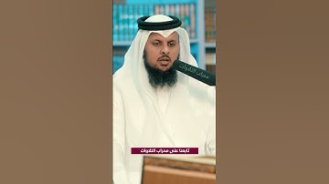القارئ النعمان بن عمران #islam #quran #قرآن #محراب #دعاء