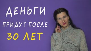 Не могу заработать -- Сатурн во 2 доме