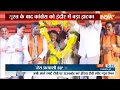 Breaking News : सूरत के बाद कांग्रेस को इंदौर में बड़ा झटका | Loksabha Election 2024 | BJP |Congress