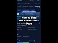 How to Find the Stock Detail Page